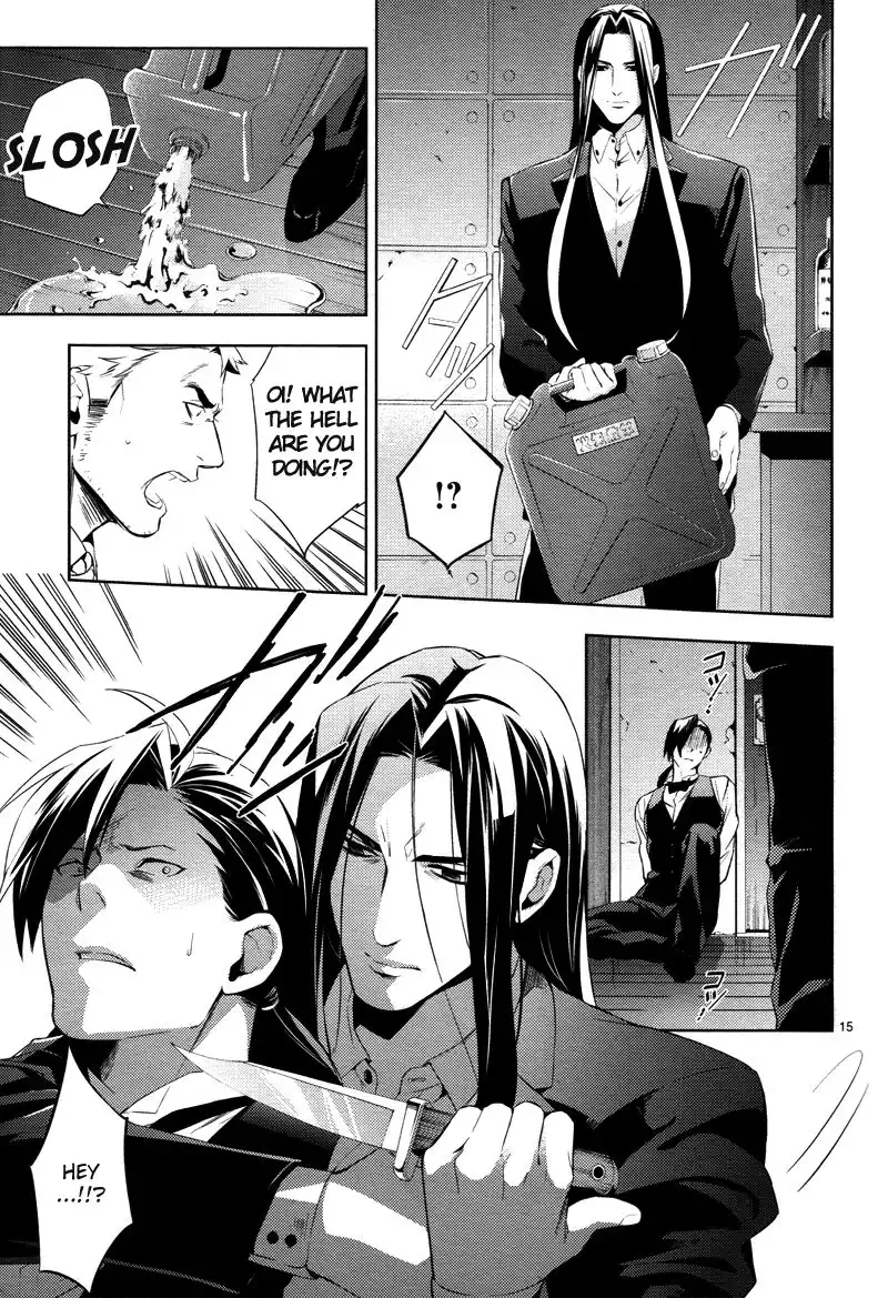 Shinrei Tantei Yakumo Chapter 24 15